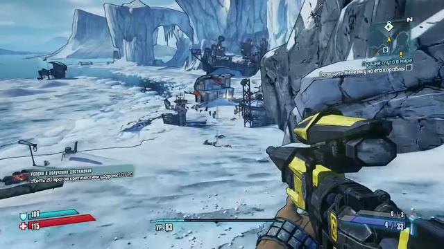 Borderlands 2
