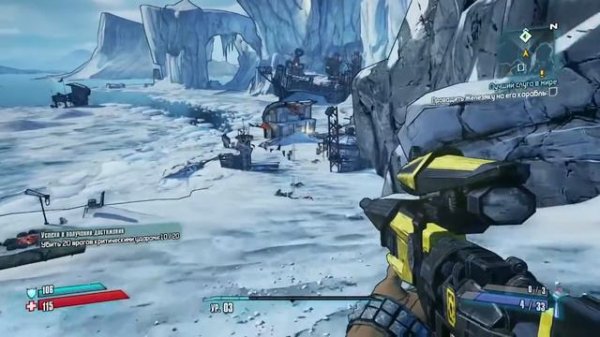 Borderlands 2