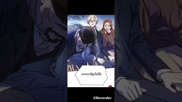 สามัญชน อยากเป็นจอมเวทย์สุดแกร่ง/จอมเวทย์/ ตอนที่ 1-29 смотреть онлайн