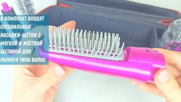 Многофункциональный Стайлер 5в1 Набор для Укладки в чехле Styler 5in1