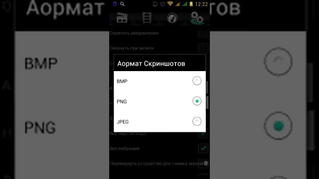 Как сделать видео экрана андроида Screencast
