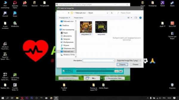 Как поиграть в игры  PS1 на PSP | Видео урок