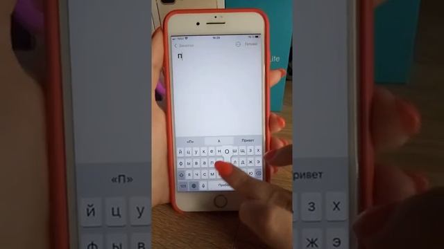 Как быстро набрать символы на клавиатуре твоего телефона смотреть онлайн