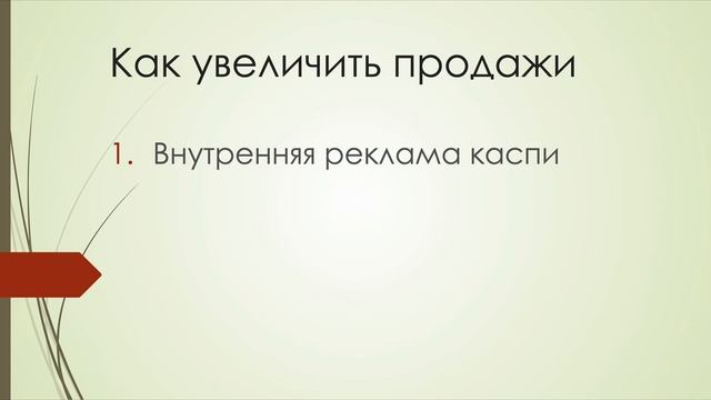 Выбор ниши для маркетплейса смотреть онлайн