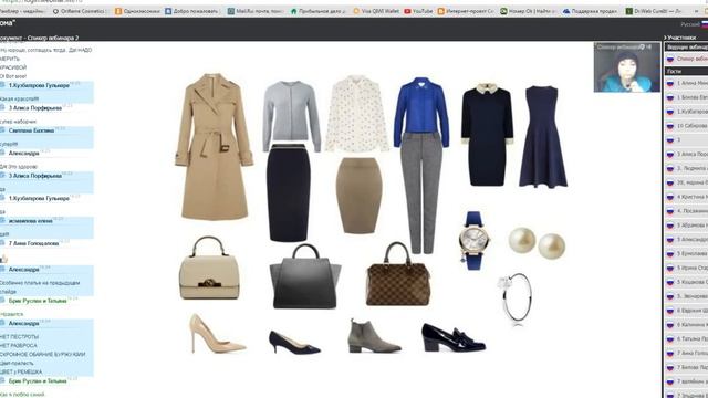 Евгения Черкасова стилист, имиджмейкер Гардероб Орифлэйм смотреть онлайн