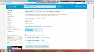 Как перекинуть с компьютера на телефон песню.