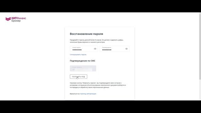 Готовим по-новому