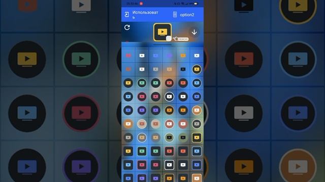 Как поменять иконку и название приложения? Ответ здесь! Крутой Лайфхак! смотреть онлайн