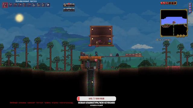 Terraria Calamity Revengeance Mode | Calamity + Remnants смотреть онлайн