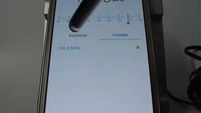 FM радиоприемник в смартфоне Samsung смотреть онлайн