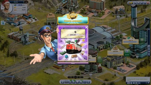 Третья эпоха первые шаги быстрый старт за морфеев. Часть1 смотреть онлайн