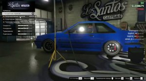 Как сделать дрифт тачку в гта 5?