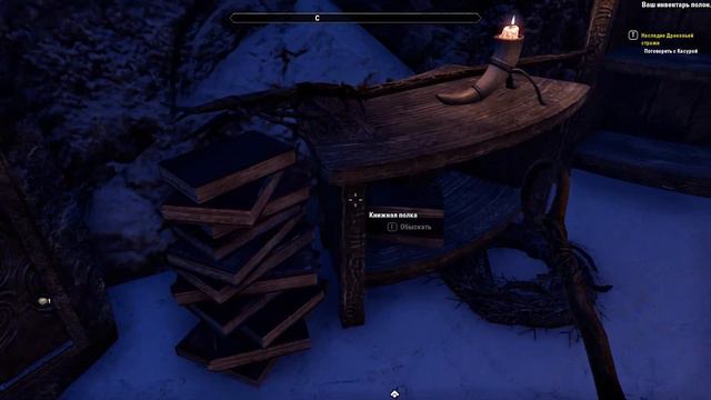ОПАСНАЯ (нет) ВЕДЬМА ИЗ СКАЙРИМА ◆ The Elder Scrolls Online ◆ От 1-го лица! смотреть онлайн