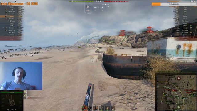 World of Tanks. С добрым утром танкисты :))) смотреть онлайн