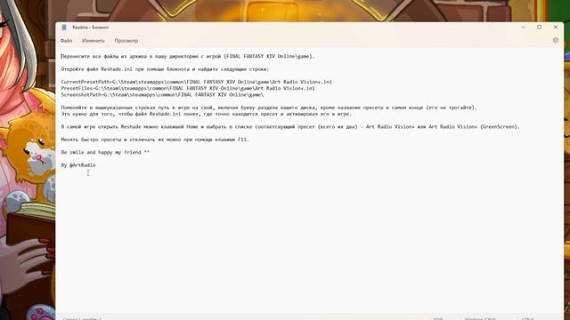Красиво и сочно! ReShade, GShade и Nvidia Filters в FFXIV... смотреть онлайн