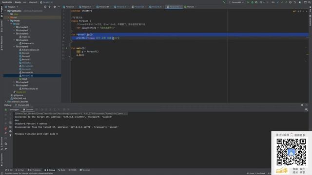 Kotlin 06 смотреть онлайн