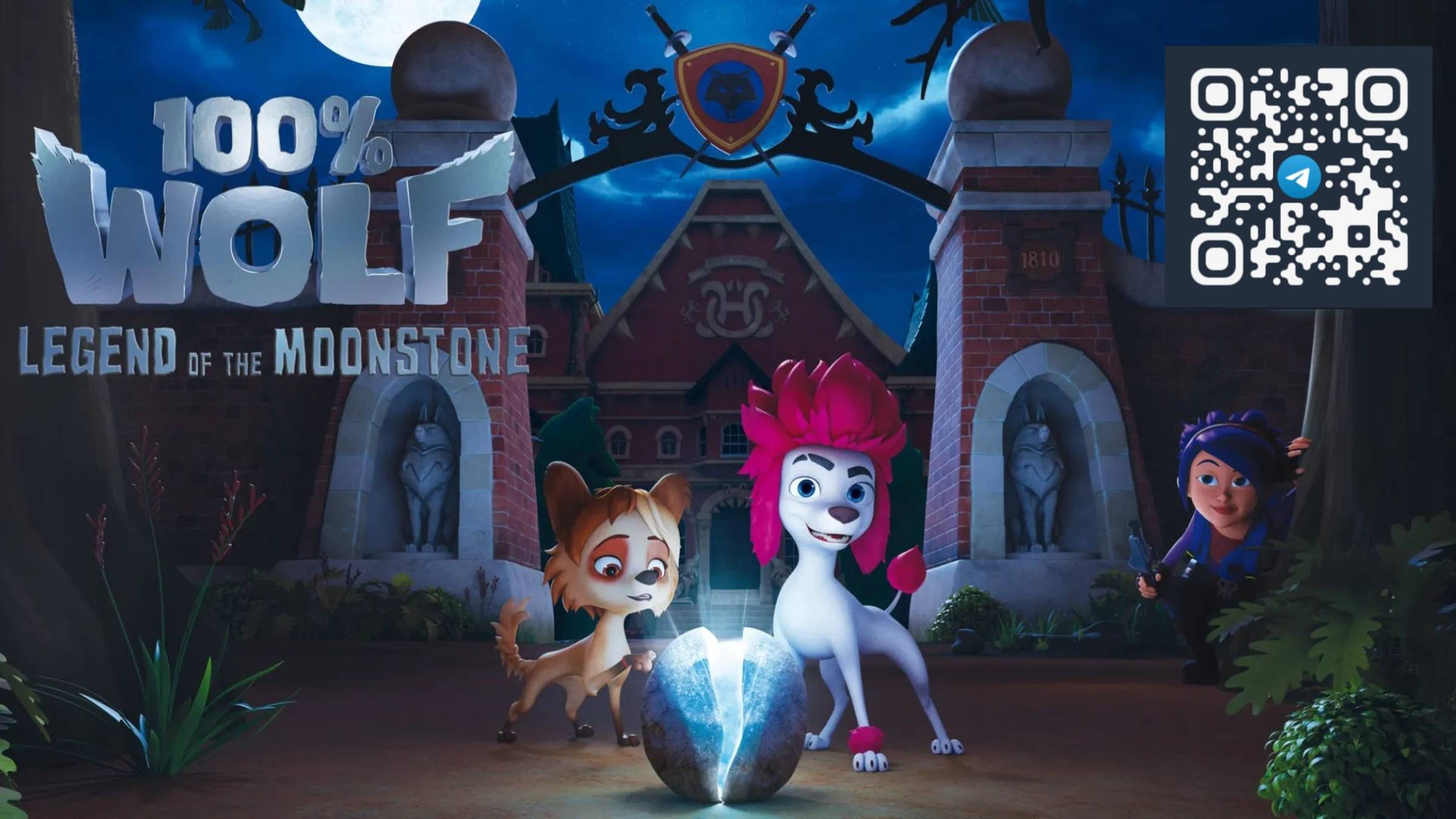 100% волк - тизер, трейлер и сюрприз в комментах 🏴☠️ смотреть онлайн