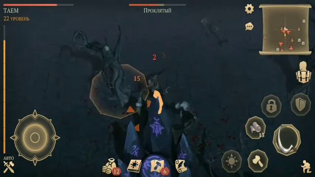 ТЕМНОЕ ПОДНОШЕНИЕ в ГРИМ СОУЛ | Grim soul смотреть онлайн