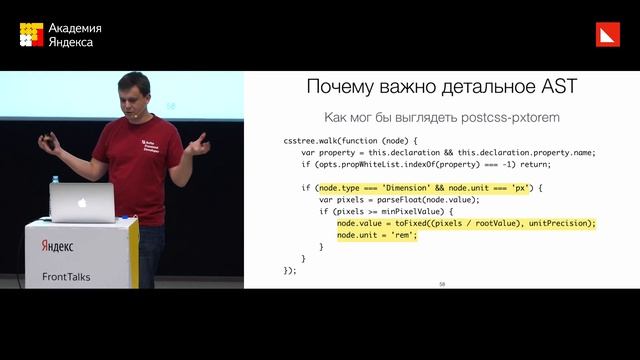 Парсим CSS — Роман Дворнов смотреть онлайн