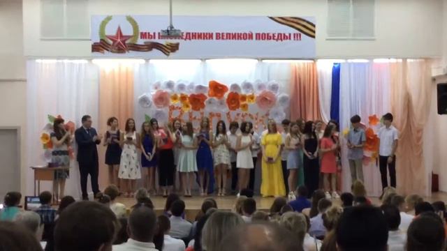 Выпускной 9 классов школы 98 города Краснодар смотреть онлайн
