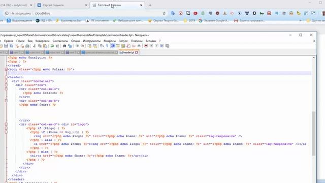 3.2. Редактирование верхней части сайта в Opencart 2.3 смотреть онлайн