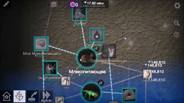 Cell To Singularity - эволюция развития на земле 2 часть смотреть онлайн