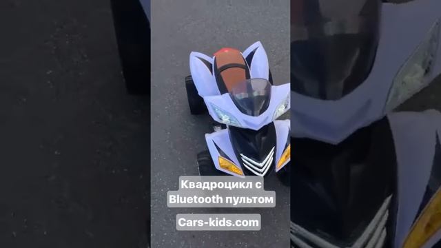 Квадроцикл Quad Pro Sport смотреть онлайн