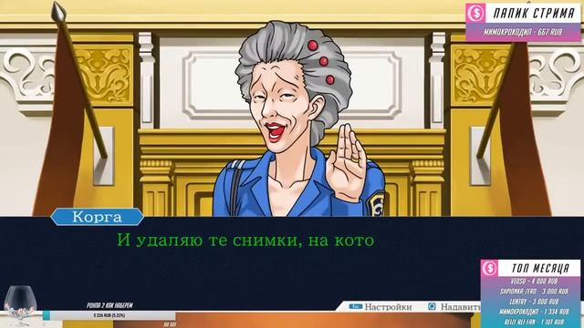 Phoenix Wright Ace Attorney прохождение от TarelkO ч3 смотреть онлайн