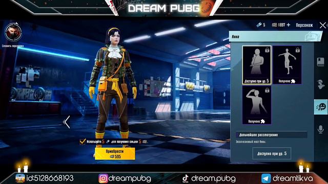 ДААА!! МЕГА ХАЛЯВА ОБНОВЛЕНИЯ 1.7 В PUBG MOBILE!!! УСПЕЙ ЗАБРАТЬ БЕСПЛАТНЫЕ КЕЙСЫ В ПУБГ МОБАЙЛ!! смотреть онлайн