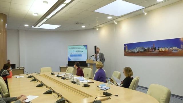 УДК и авторитетные записи в отражении краеведческого и страноведческого контента смотреть онлайн