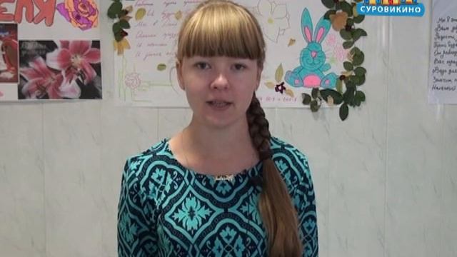 Поздравление педагогам от студентов СКБ смотреть онлайн