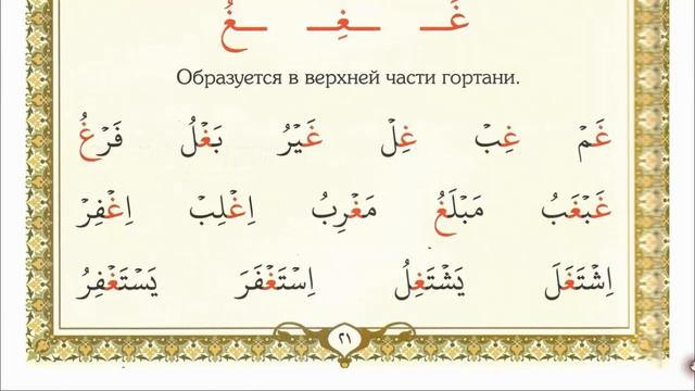 Муаллим сани 18 урок смотреть онлайн