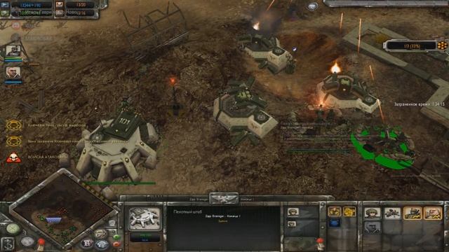 Завершение эпичной битвы (отрывок). Warhammer 40000 Soulstorm