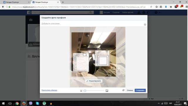 Как изменить фото профиля (аватарку) на Фейсбук Facebook! смотреть онлайн
