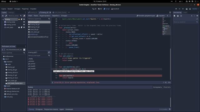Создание игры в жанре Tower Defense на Godot. Часть 9. Инкапсуляция, сеттеры и геттеры. смотреть онлайн