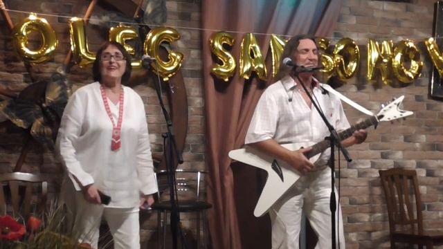 Андрей Кучумов и Татьяна Сергеева смотреть онлайн