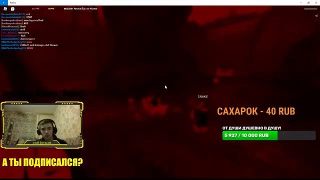 Стрим по игре Roblox. Играем командой. Предлагайте игры в которые мне поиграть. ROBLOX стрим. смотреть онлайн