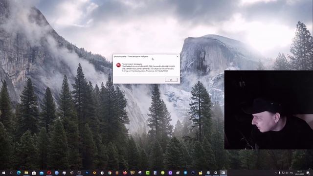 Ошибка «Error at loading of ippCV library» в Photoshop 2021 смотреть онлайн