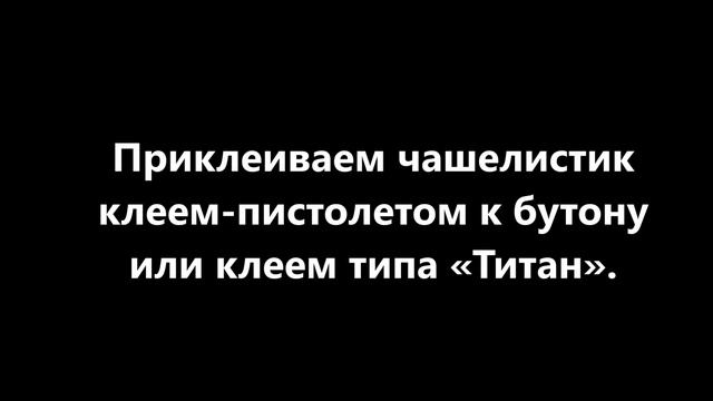 Композиция Синие фонарики смотреть онлайн