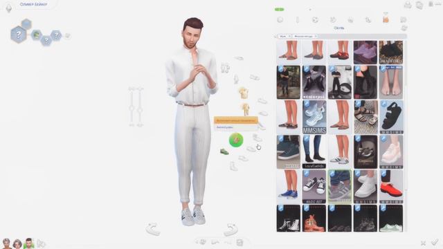 TS4 | CAS | Создание персонажей - "Папа всегда прав?" смотреть онлайн