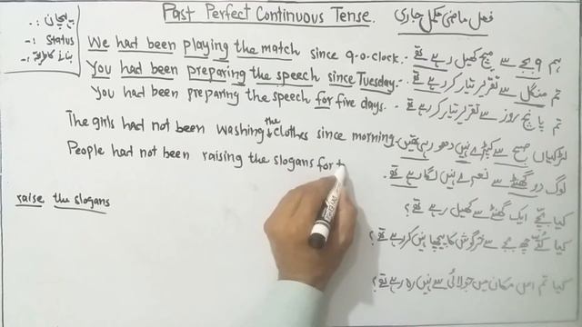 #PastPerfectContinuousTense #Practice how to make past perfect continuous tense in an easy way. смотреть онлайн