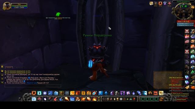 uwow Делаем квэст на Эликсир Гогельмогеля версия игры 3.5.5 смотреть онлайн