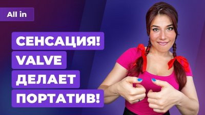 Игровые новости и обзоры