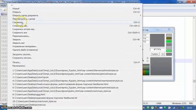 Как узнать цвета на мониторе? Программа ColorCop смотреть онлайн