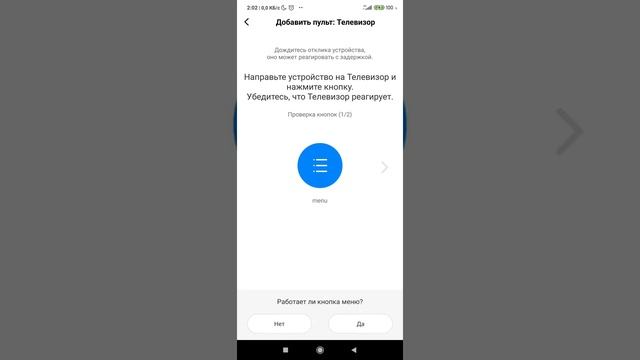 Yasin телевизор смотреть онлайн