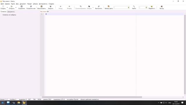 Первая программа на Python, Кумире, Pascal. Урок 2 смотреть онлайн