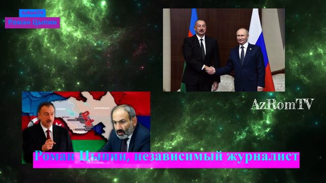 Карабах новости. Азербайджан вернул Карабах, Ильхам Алиев доказал Армении силу своего кулака. смотреть онлайн