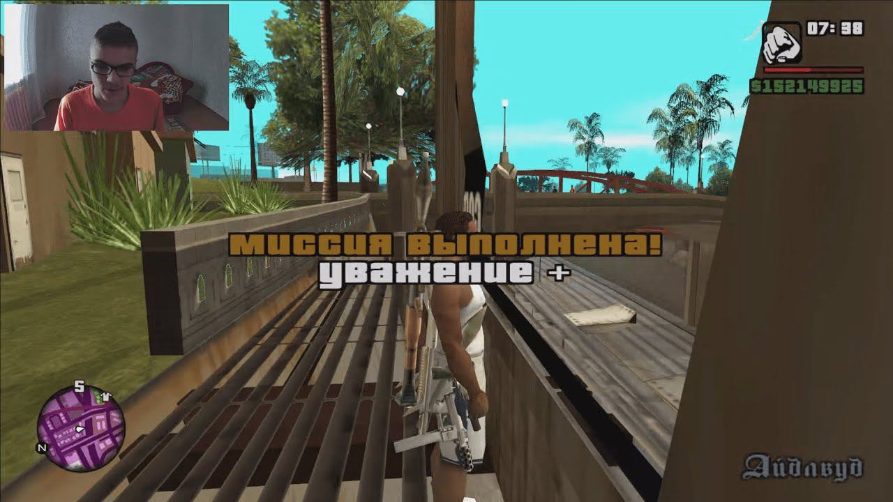 GTA San Andreas на 100%, #52: миссия "Воссоединение семей" смотреть онлайн