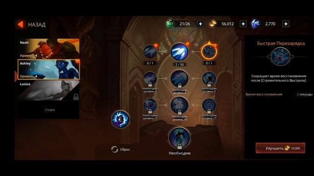 Shadow Knight новая игра вышла сегодня. смотреть онлайн