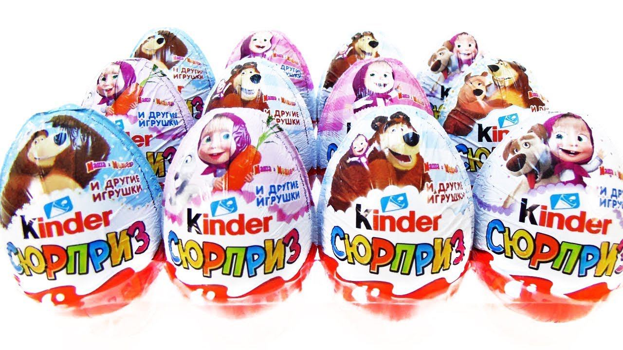 Киндер Сюрприз МАША И МЕДВЕДЬ 2018! Unboxing Kinder Surprise Masha And The Bear! Новая коллекция!